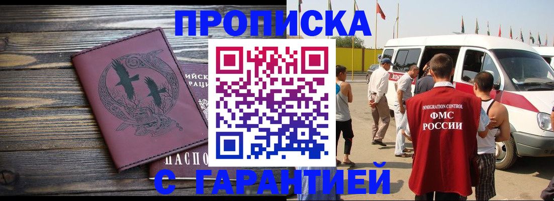 регистрация для дет. сада в Беломорске